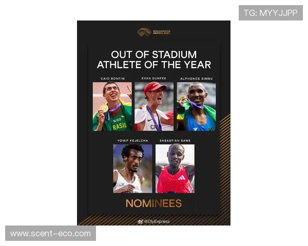 2025年度世界田联最佳田赛运动员提名名单揭晓多项强者竞争激烈